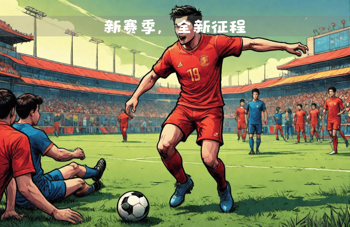 包含鲁能迎战申花——胜利之争尽在此刻的词条