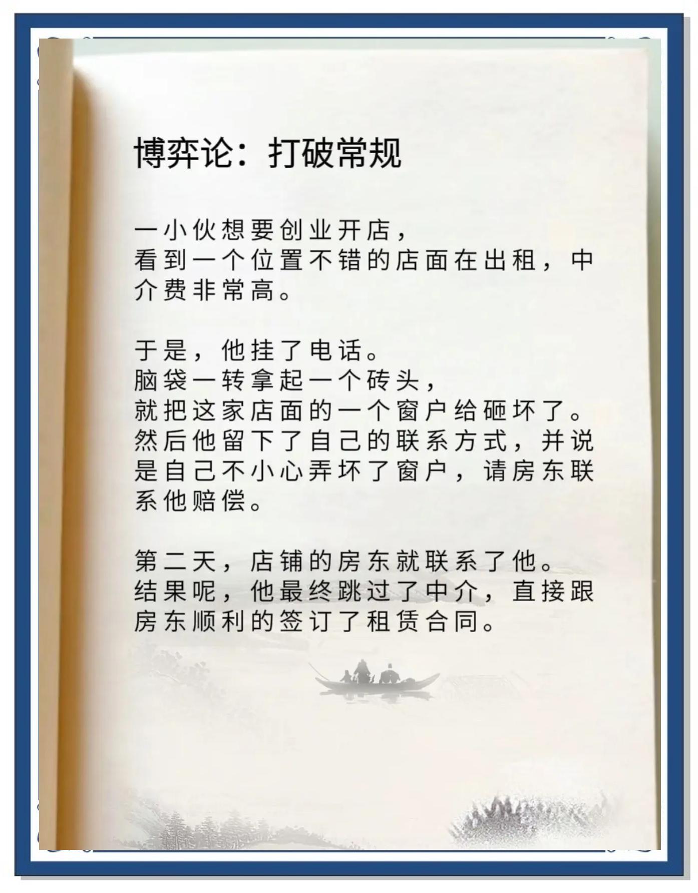 策略博弈:击剑比赛中的智慧对决的简单介绍 策略博弈:击剑比赛中的智慧对决的简单介绍