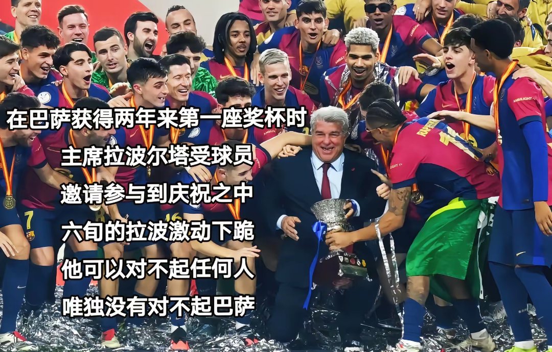 包含情绪高涨：球队迎接胜利欢呼不止的词条