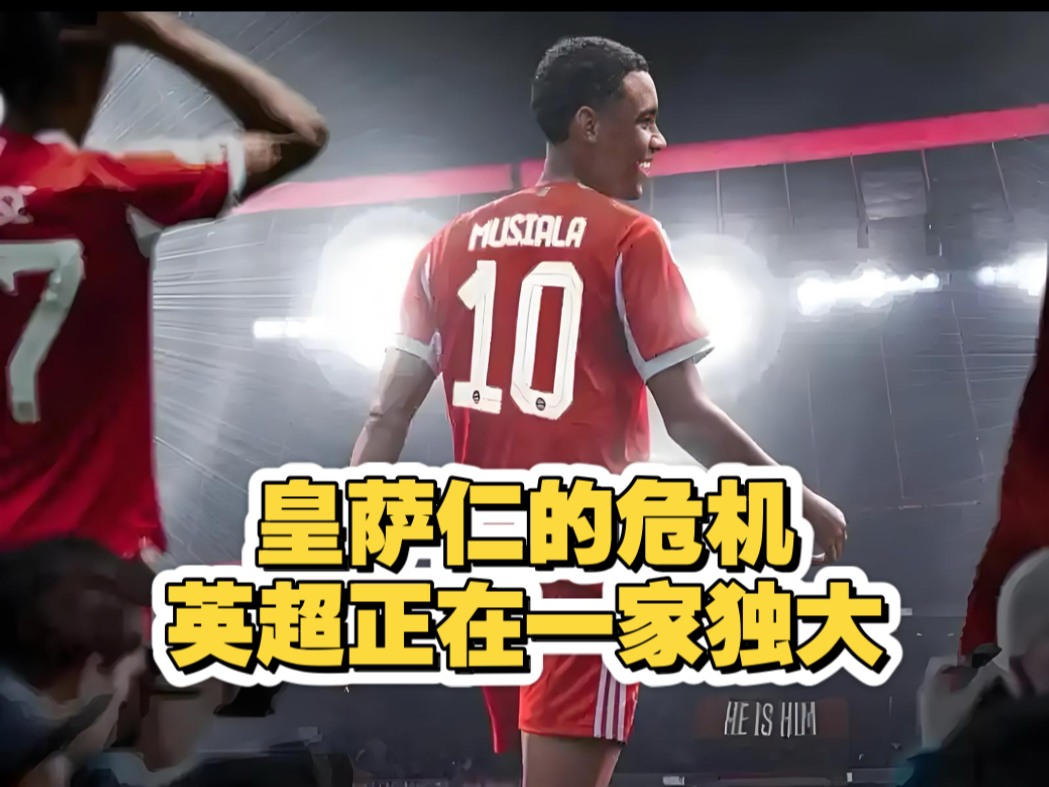 包含西汉巴萨丢球仍胜利英超升职一轮的词条 包含西汉巴萨丢球仍胜利英超升职一轮的词条