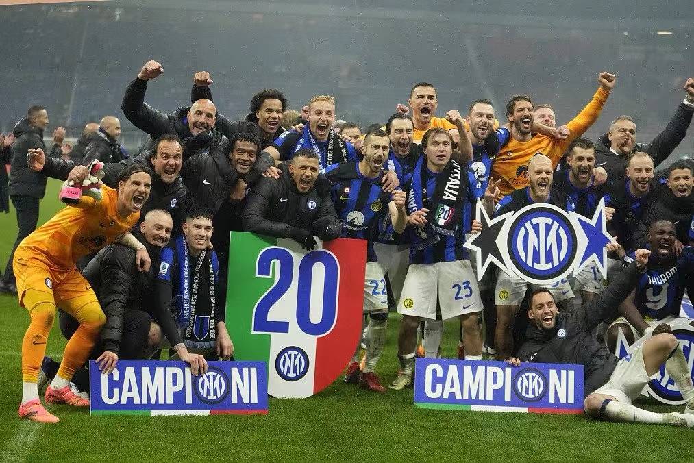 意甲卫冕冠军面临挑战,球迷呼吁支持 意甲卫冕冠军面临挑战,球迷呼吁支持