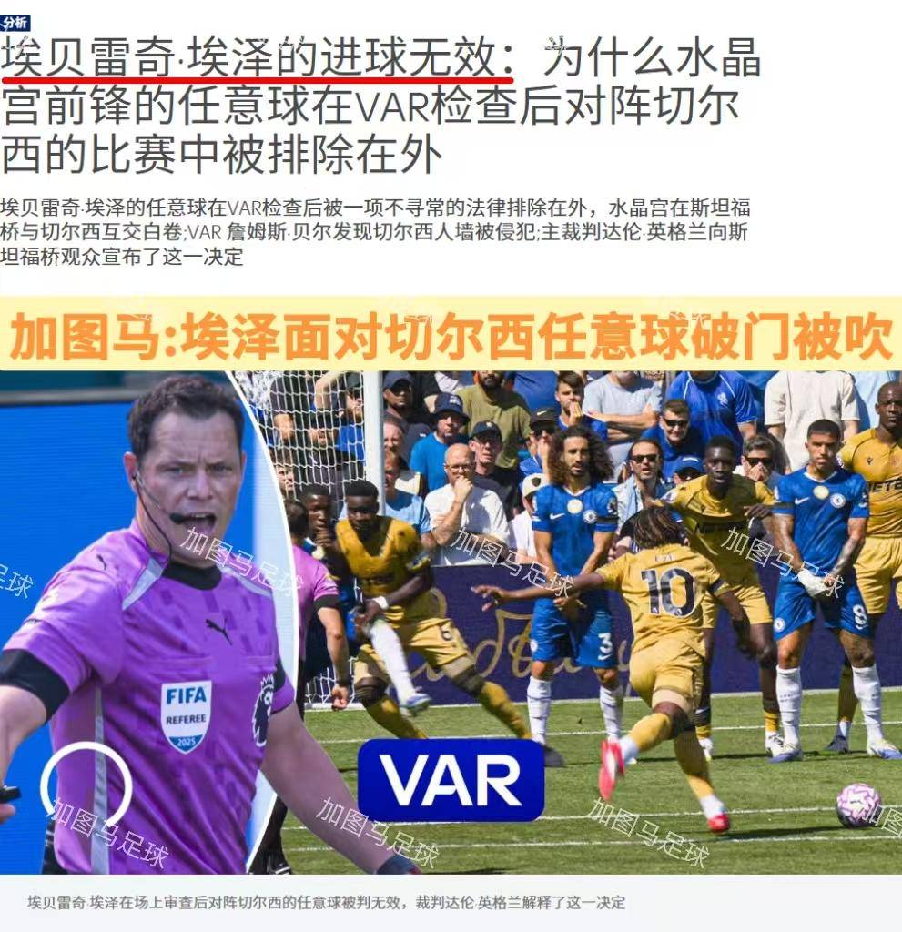 球队内部矛盾频发,影响比赛表现 球队内部矛盾频发,影响比赛表现