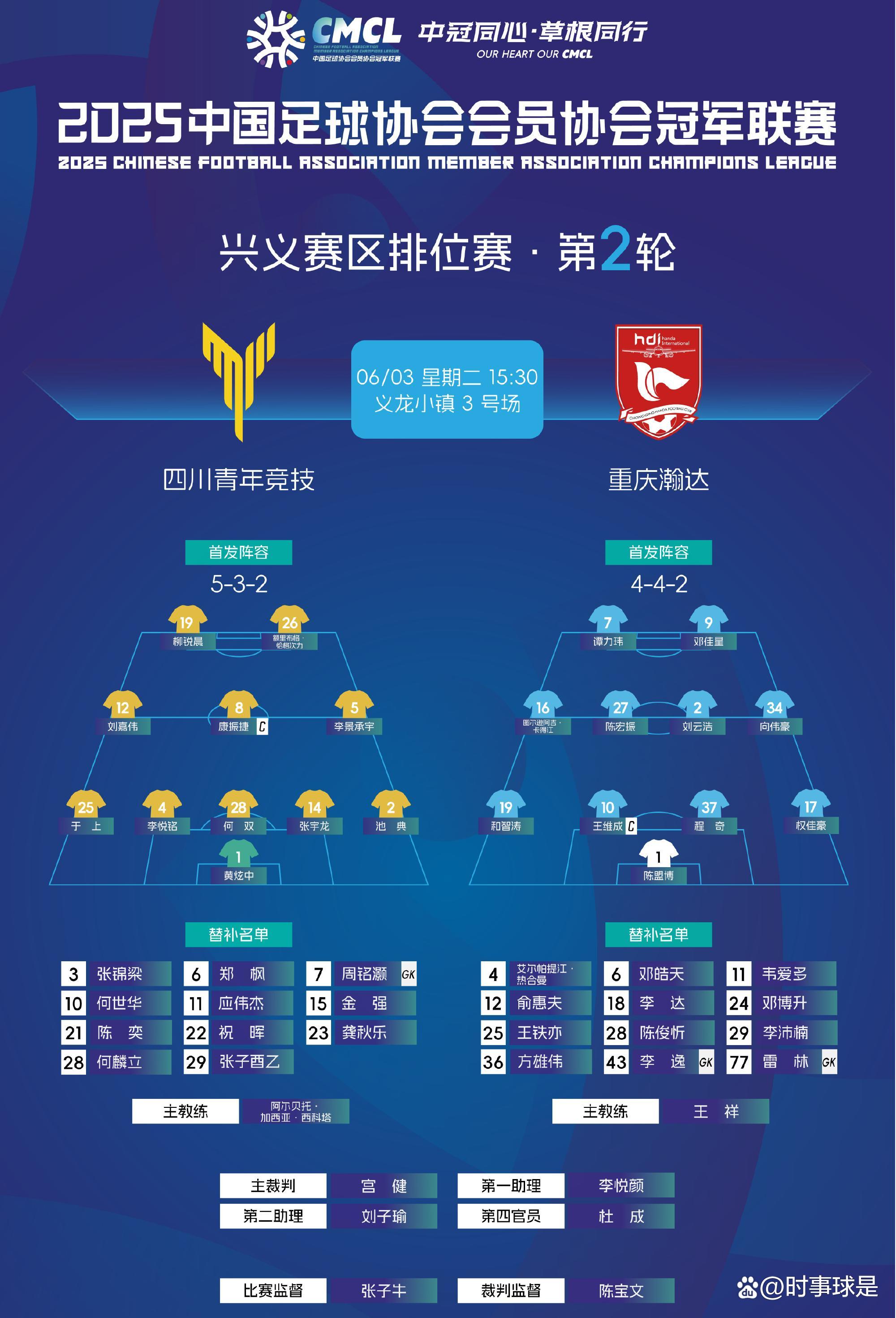 队员伤病情况：是否影响球队成绩？的简单介绍